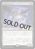 暗黒星の占い師/Darkstar Augur (BLB)