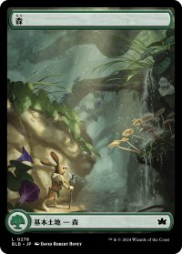 森/Forest 【四季版:Ver.1】 (BLB)