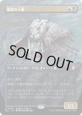 悪意の大梟/Baleful Strix (BLC)【イマジン版】】《Foil》