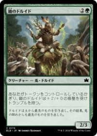 鋤のドルイド/Druid of the Spade (BLB)《Foil》