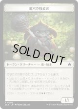 巣穴の戦導者 トークン/Warren Warleader Token 【No.5】 (BLB)