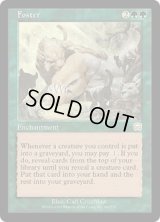 里子/Foster (MMQ)《Foil》