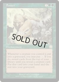 里子/Foster (MMQ)《Foil》