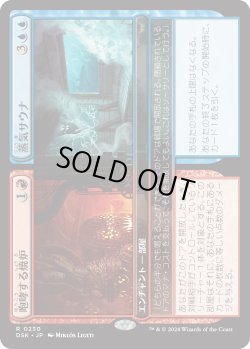 画像1: 咆哮する焼炉+蒸気サウナ/Roaring Furnace+Steaming Sauna (DSK)