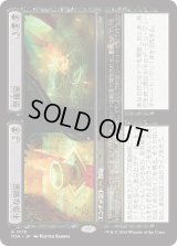 不浄な別室+祭儀室/Unholy Annex+Ritual Chamber (DSK)