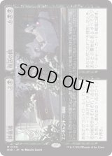 葬儀場+復活の間/Funeral Room+Awakening Hall (DSK)