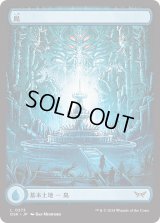 島/Island 【屋敷版】 (DSK)