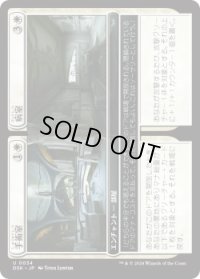 手術室+病室/Surgical Suite+Hospital Room (DSK)《Foil》