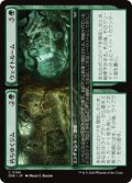 朽ちゆくジム+ウェイトルーム/Moldering Gym+Weight Room (DSK)《Foil》