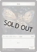 昆虫 トークン/Insect Token 【No.5】 (DSK)