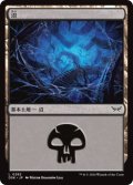 沼/Swamp 【Ver.2】 (DSK)《Foil》