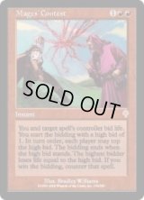 魔道士の競演/Mages' Contest (INV)《Foil》