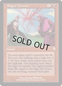 魔道士の競演/Mages' Contest (INV)《Foil》