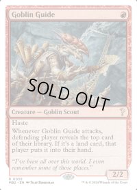 ゴブリンの先達/Goblin Guide (MB2)
