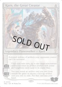 大いなる創造者、カーン/Karn, the Great Creator (MB2)
