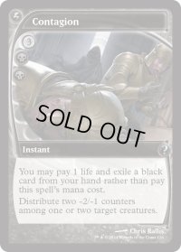 Contagion (MB2)