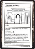 Lazotep Archway (MB2)