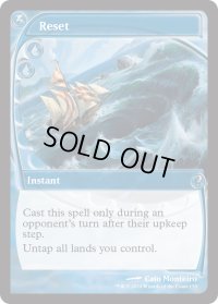 Reset (MB2)