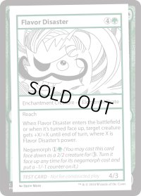 Flavor Disaster (MB2)