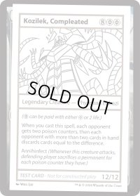 Kozilek, Compleated (MB2)