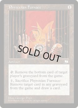 画像1: ファイレクシアの炉/Phyrexian Furnace (WTH)