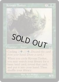 クローサの大牙獣/Krosan Tusker (ONS)《Foil》