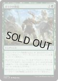 ガラクの蜂起/Garruk's Uprising (FDN)