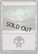 沼/Swamp 【Ver.2】 (FDN)