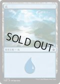 島/Island 【Ver.1】 (FDN)《Foil》