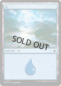 島/Island 【Ver.1】 (FDN)《Foil》