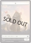 猫 トークン：スピリット トークン/Cat Token：Spirit Token 【No.1/No.7】 (FDN)