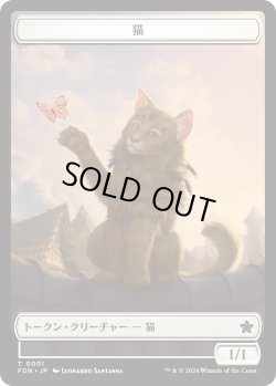 画像2: エルフ・戦士 トークン：猫 トークン/Elf・Warrior Token：Cat Token 【No.19/No.1】 (FDN)