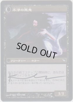 画像2: 修道院の若者/Cloistered Youth (ISD)【サインド】