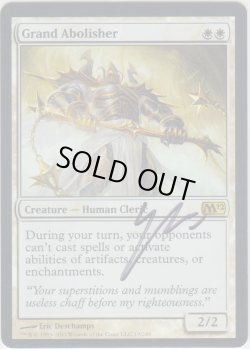 画像1: 堂々たる撤廃者/Grand Abolisher (M12)《Foil》【サインド】