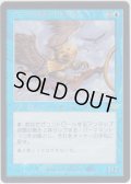 九つの強風の守り手/Keeper of the Nine Gales (LGN)《Foil》【サインド】