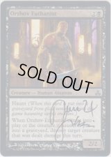 オルゾフの安死術士/Orzhov Euthanist (GPT)《Foil》【サインド】