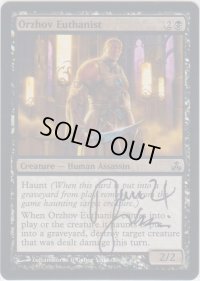 オルゾフの安死術士/Orzhov Euthanist (GPT)《Foil》【サインド】