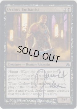 画像1: オルゾフの安死術士/Orzhov Euthanist (GPT)《Foil》【サインド】