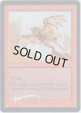 ゴブリンの空襲部隊/Goblin Sky Raider (ONS)《Foil》【サインド】