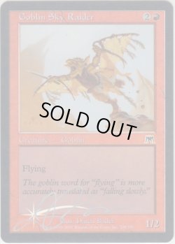 画像1: ゴブリンの空襲部隊/Goblin Sky Raider (ONS)《Foil》【サインド】