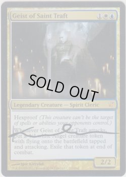 画像1: 聖トラフトの霊/Geist of Saint Traft (ISD)《Foil》【サインド】