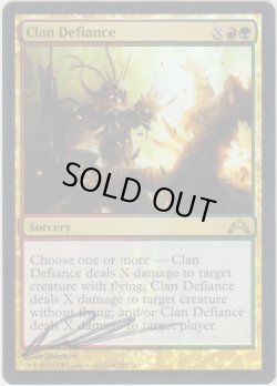 画像1: 一族の誇示/Clan Defiance (GTC)《Foil》【サインド】