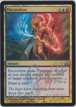 画像1: 電解/Electrolyze (GPT)《Foil》【サインド】