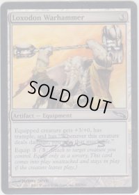 ロクソドンの戦槌/Loxodon Warhammer 【英語】 (MRD)《Foil》【サインド】