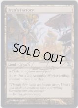 ウルザの工廠/Urza's Factory 【英語】 (TSP)【サインド】