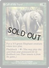 獣群の呼び声/Call of the Herd (ODY)