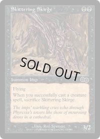 走り回るスカージ/Skittering Skirge (USG)