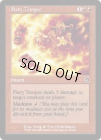 癇しゃく/Fiery Temper (TOR)《Foil》