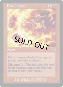 画像1: 癇しゃく/Fiery Temper (TOR)《Foil》
