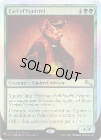 Earl of Squirrel (LST)《Foil》